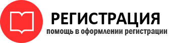 прописка в Осе id124735