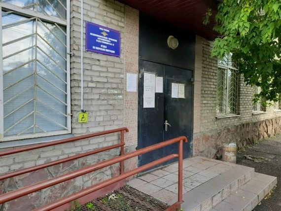 прописка в Осе